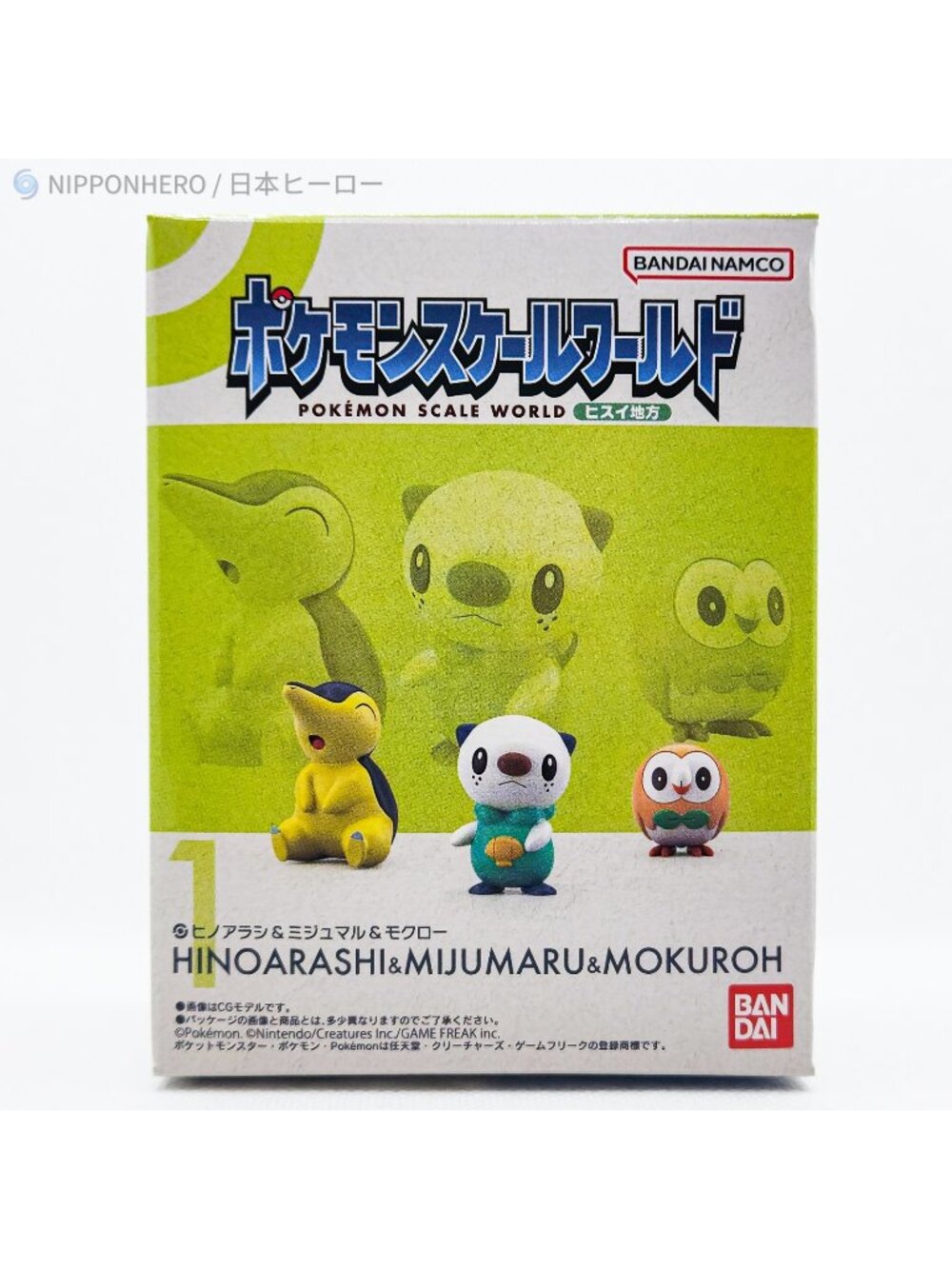 Pokemon Scale World CYNDAQUIL OSHAWOTT ROWLET Figure Legends Arceus Hisui 1 /20
